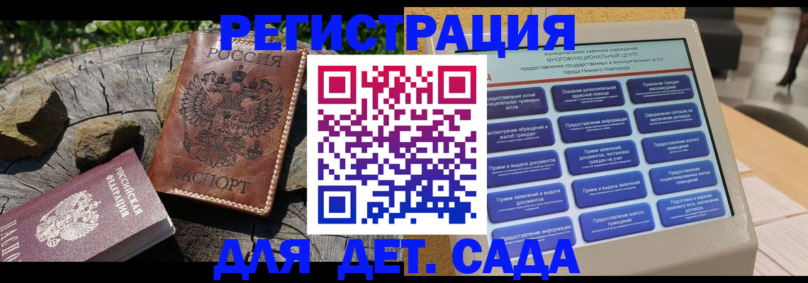 временная регистрация поиск в Березниках